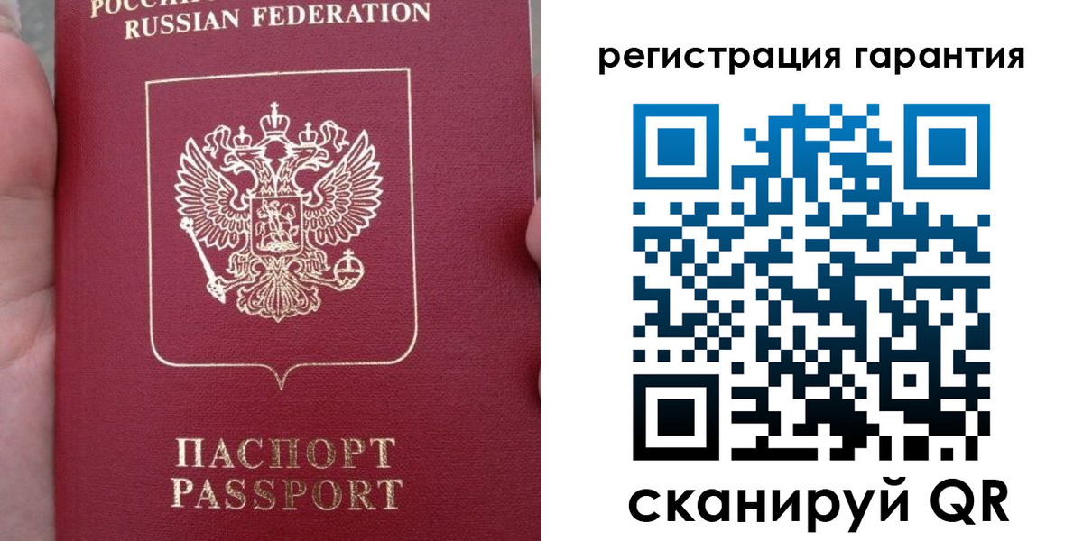 прописка ребенка в Каспийске