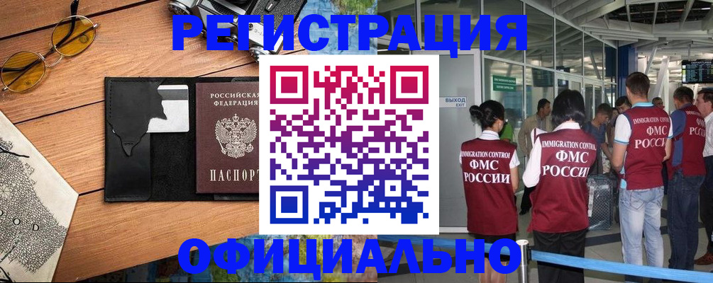 регистрация для школы в Каспийске