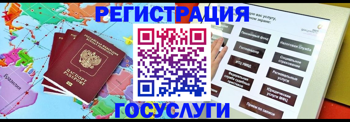 регистрация для школы в Каспийске