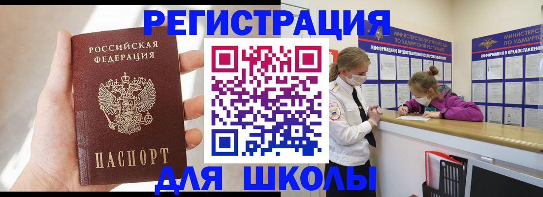 временная регистрация госуслуги в Каспийске